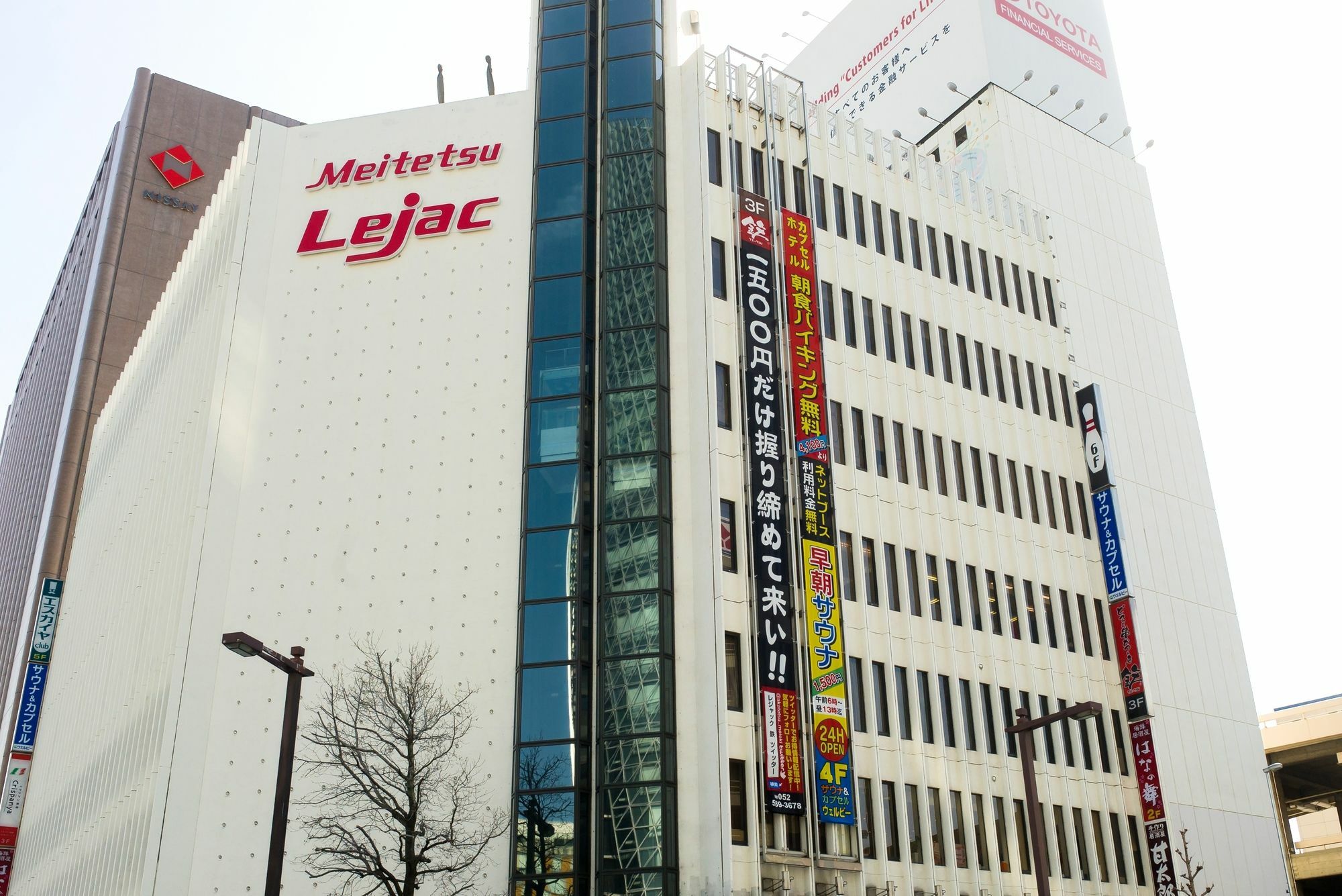 Wellbe Meieki Nagoja Exteriér fotografie